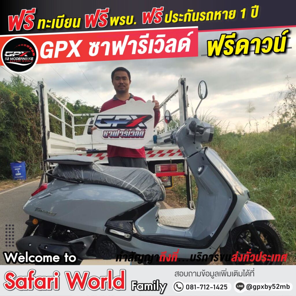 ลูกค้าออกรถมอเตอร์ไซค์ GPX ที่ 52 โมเดิร์นไบค์-10