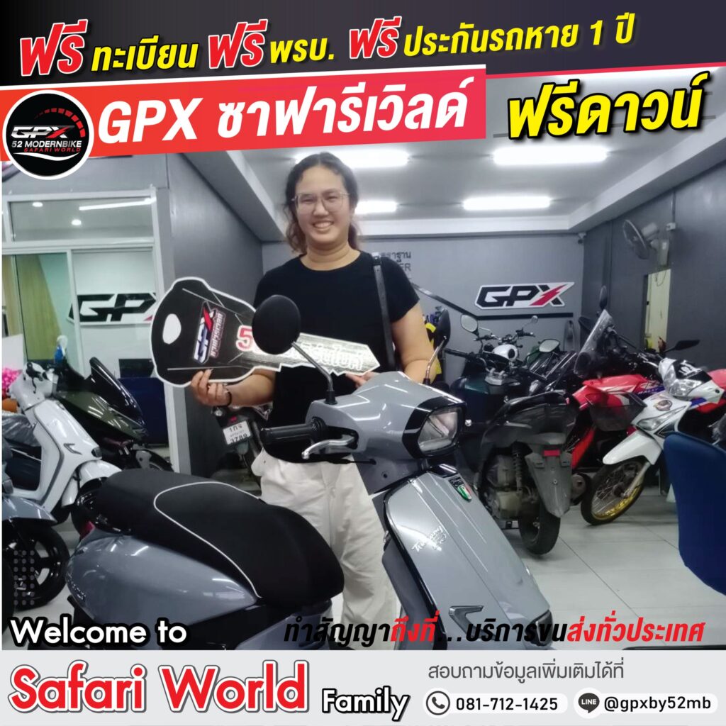 ลูกค้าออกรถมอเตอร์ไซค์ GPX ที่ 52 โมเดิร์นไบค์-12