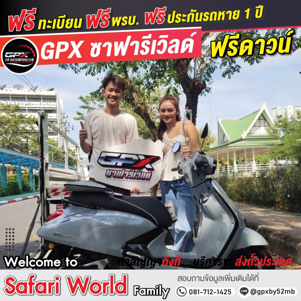 ลูกค้าออกรถมอเตอร์ไซค์ GPX ที่ 52 โมเดิร์นไบค์-2