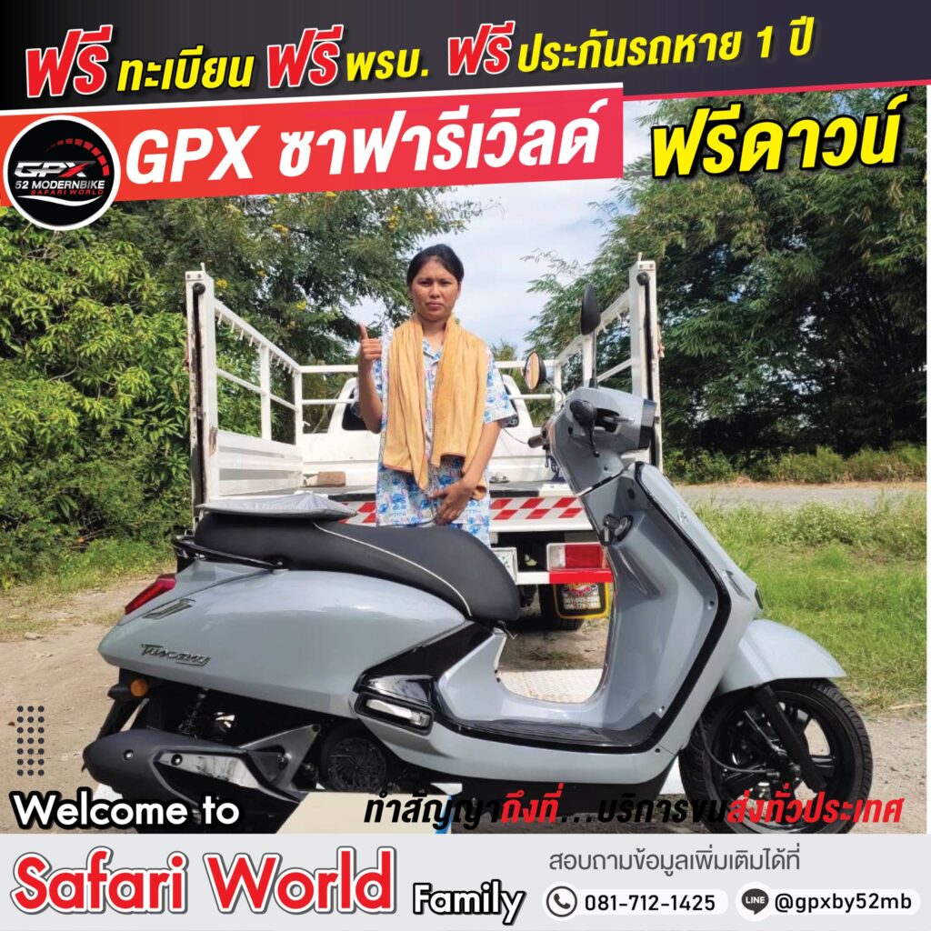 ลูกค้าออกรถมอเตอร์ไซค์ GPX ที่ 52 โมเดิร์นไบค์-6