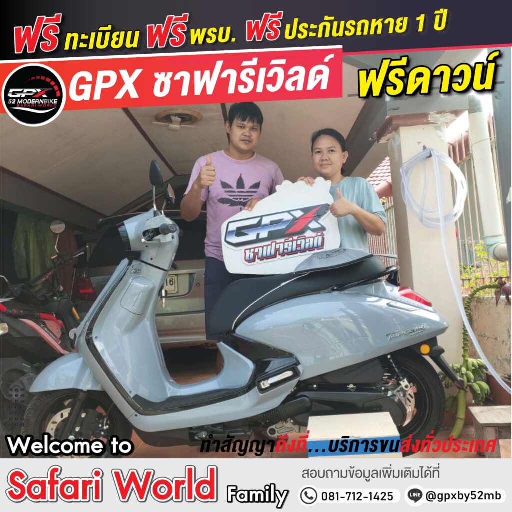 ลูกค้าออกรถมอเตอร์ไซค์ GPX ที่ 52 โมเดิร์นไบค์-8