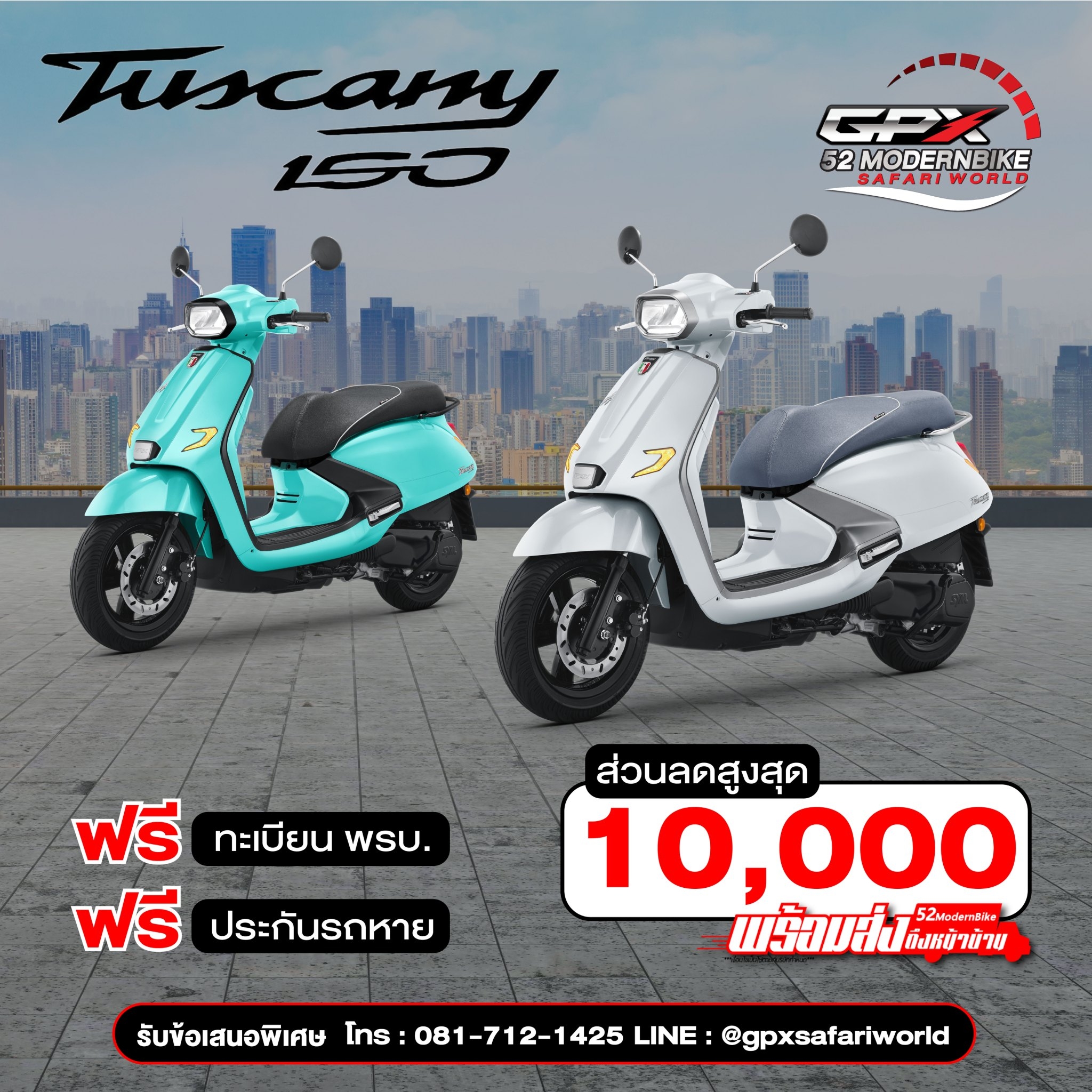 GPX-Tuscany-150-52 โมเดิร์นไบค์