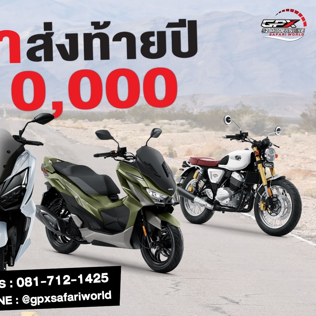 GPX-52 โมเดิร์นไบค์ หทัยราษฎร์ 9 มีนบุรี